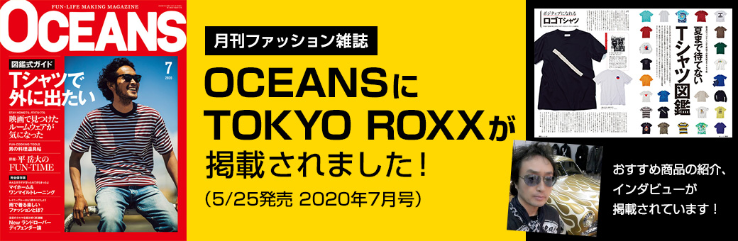 バンドtシャツとロックtシャツならtokyo Roxx